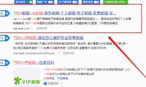 谷歌免费邮箱账号大全中文版本有哪些