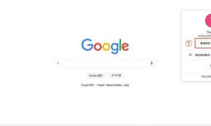 使用谷歌辅助邮箱的方法和步骤来找回账号