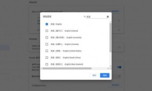 电话号码验证问题 Gmail中为何无法通过电话号码进行验证