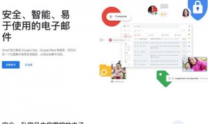 畅游Gmail 掌握Gmail邮箱国内网页版的使用技巧