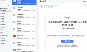 畅游Gmail 现在国内如何顺畅登录Gmail
