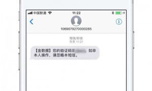 疑难解答 Gmail无法收到短信验证码问题