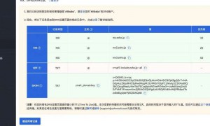 登录Gmail墨尔本大学Edu邮箱 操作指引