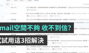 登录Gmail账号 轻松进入你的Gmail个人空间