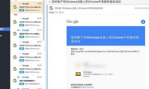 登录名设置 掌握Gmail邮箱账户安全操作