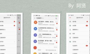 登陆方式选择 Gmail邮箱有哪些不同的登陆方式