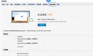 登陆设置 Gmail登陆时IMAP服务器应填写什么